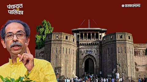 Shiv Sena UBT Nomination Form Price Pune