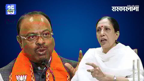 Chandrashekhar Bawankule, Sulekha Kumbhare