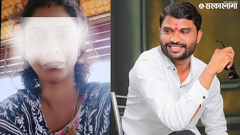 Dipali Patil Jamkhed Rohit Pawar Sandeep Gaikwad