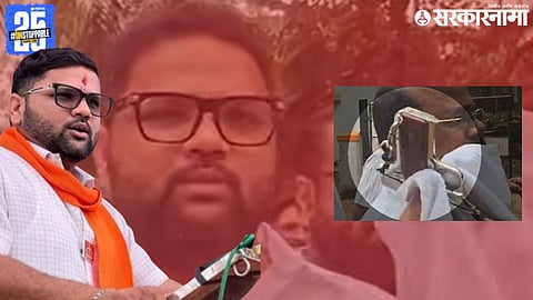 Mahad Rada vikas gogawale