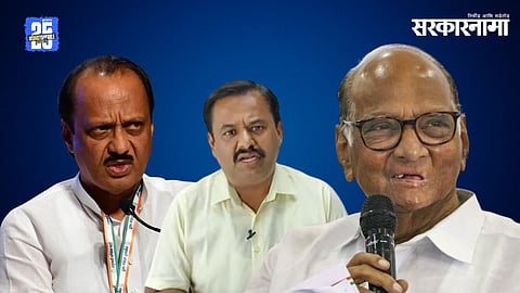 Ajit Pawar, Prashant Jagtap, Sharad pawar