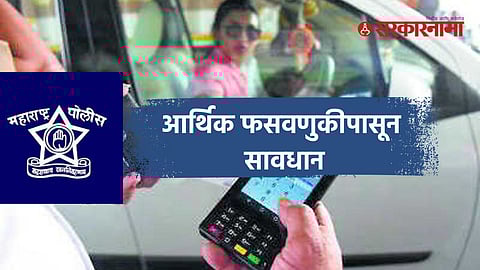 E-challan compromise not allowed