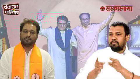 Jain Muni Nilesh Chandra