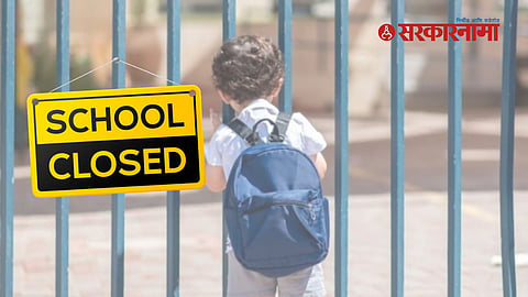 Teachers salary cut news