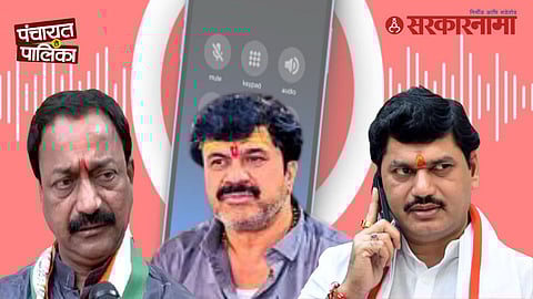 Deepak Deshmukh radar controversy