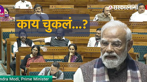 PM Narendra Modi in Parliament