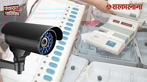 EVM security controversy