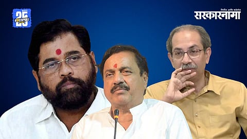 Eknath Shinde, Sunit Tatkare, Uddhav Thackeray