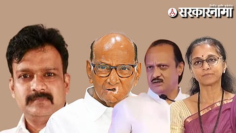 Ramesh Kadam-Sharad Pawar-Ajit Pawar-Supriya sule