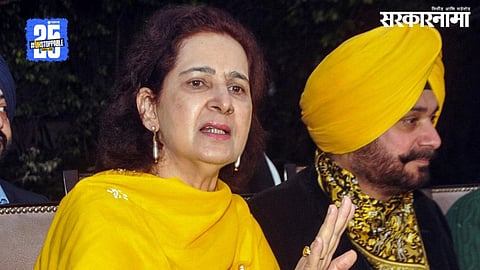 Navjot Kaur Sidhu