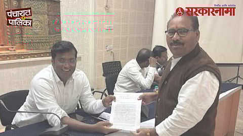 Congress deep chavan