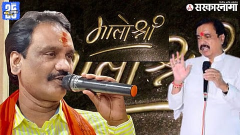 Cash Bomb Video controversy; Ambadas Danve And Sunil Tatkare