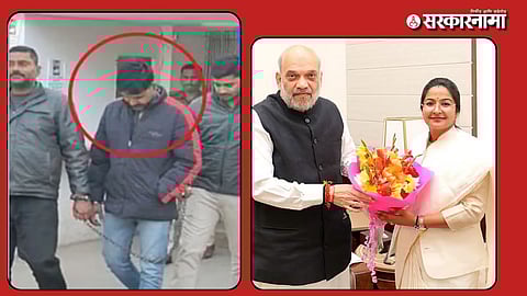 BJP Ministers Pratima Bagri News