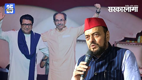 Raj-Uddhav Thackeray, Abu Azmi