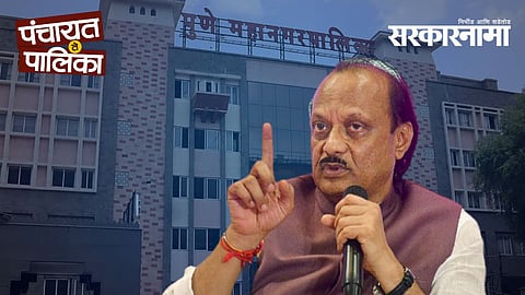 Ajit Pawar NCP Politics