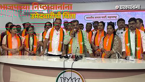 BJP Politics: वाढती इनकमिंग भाजपची चिंता वाढवणारी; आम्ही फक्त सतरंज्या उचलायच्या का? कार्यकर्त्यांच्या भावना