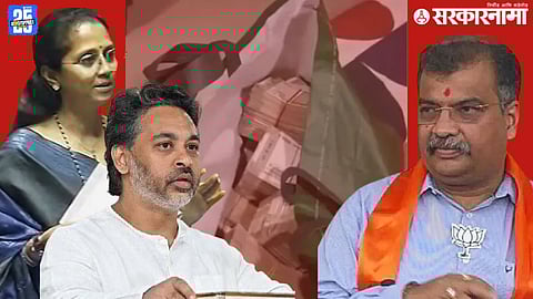 Sting operation; Supriya Sule, Nilesh Rane And Ravindra Chavan