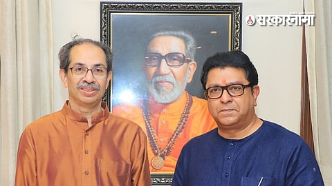 Raj thackeray uddhav thackeray