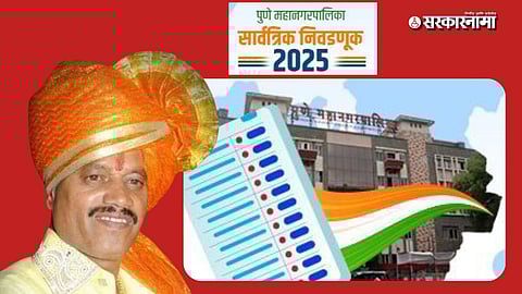 Bandu Andekar to Contest PMC Election