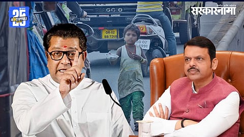 MNS chief Raj Thackeray addressing a public issue through a letter to CM Devendra Fadnavis, highlighting the rising cases of child kidnapping in Maharashtra.