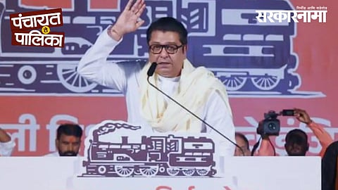 MNS party Raj Thackeray