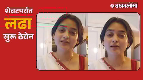 Haji Mastan’s Daughter Haseen Mastan Mirza Video Goes Viral: