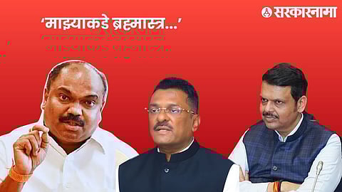 Anil Parab Pratap Sarnaik Devendra Fadnavis.jpg