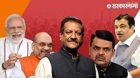 Prithviraj Chavan  Narendra Modi | Amit Shah | Devendra Fadnavis | Nitin Gadkari