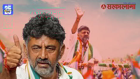 DK Shivakumar CM claim