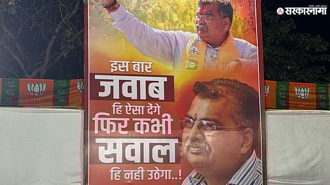 BJP banner in Dombivli highlighting Ravindra Chavan and targeting Eknath Shinde sparks fresh political controversy.