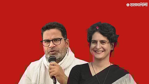 Prashant Kishor Meets PriyankaGandhi