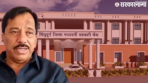 Sindhudurg District Bank; Rajan Teli