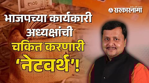 Nitin Nabin Net Worth 