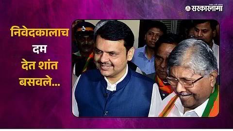 CM Devendra Fadnavis Tour