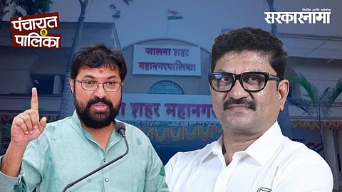 BJP leaders addressing the media in Jalna after officially announcing the breakdown of the Shiv Sena–BJP alliance and declaring a solo contest in the municipal corporation elections.