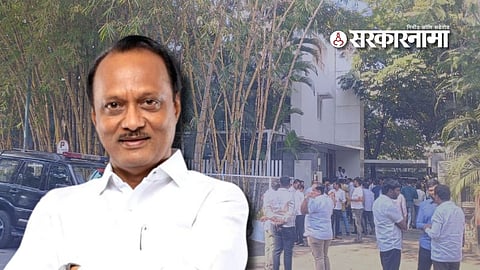 Ajit Pawar