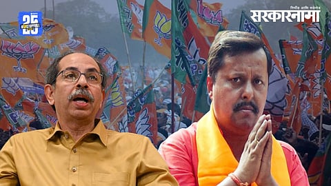 Uddhav Thackeray, Nitin Nabin