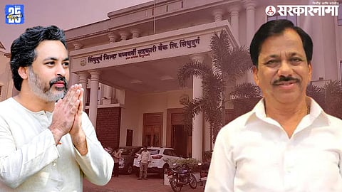 Sindhudurg District Bank; Nilesh Rane And Rajan Teli