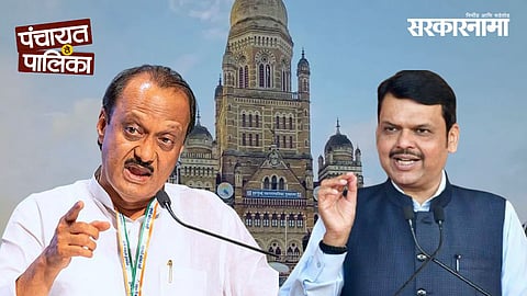 Ajit Pawar, Devendra Fadnavis