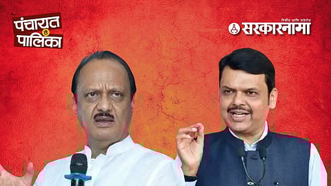 devendra Fadnavis, Ajit Pawar