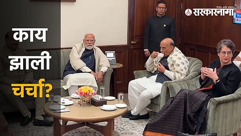 Parliament political meeting