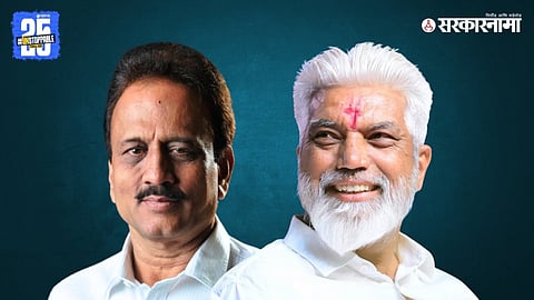 Girish Mahajan | Dada Bhuse