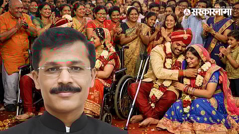 Tukaram Mundhe Decision