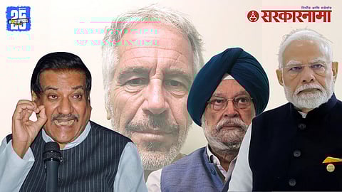 PM Narendra Modi Jeffrey Epstein