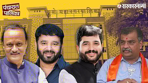 Ajit Pawar, Sunil Tingare, Murlidhar Mohol, Ravindra Chavhan