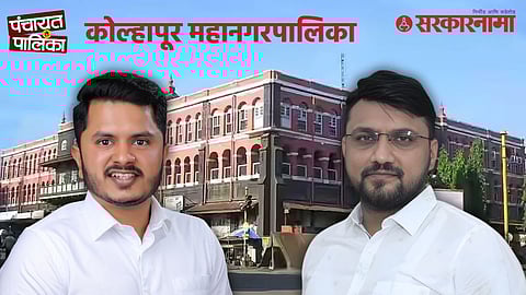 Ruturaj Kshirsagar and Satyajit Jadhav