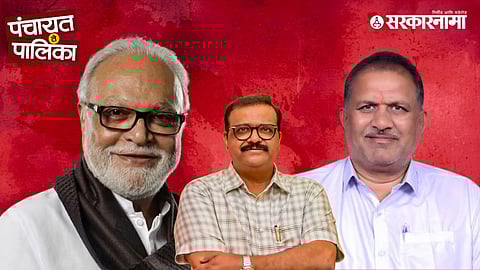 NCP leader Rajendra Lonari  wins