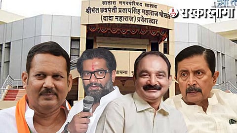 Satara Nagar Parishad Result 2025