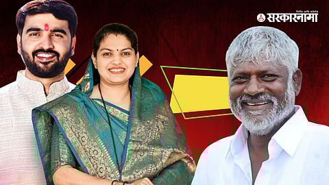 Rahul Patil, Harshda Patil & Dilip Borse