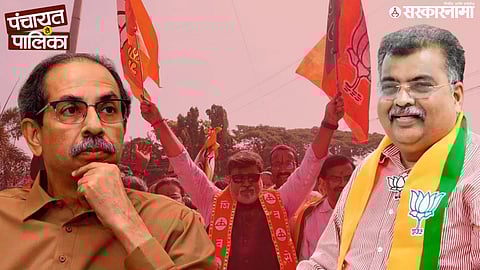 Ratnagiri municipal Elections; uddhav thackeray, Uday Samant And Ravindra Chavan